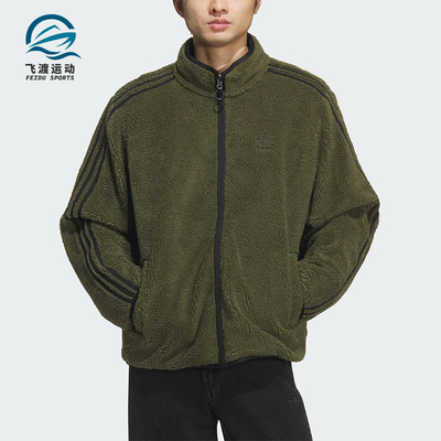 Adidas/阿迪达斯正品三叶草男士立领潮流保暖双面穿羽绒服KS6071