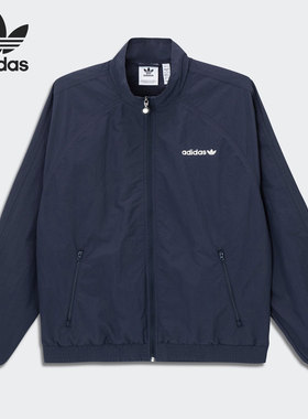 Adidas/阿迪达斯正品26夏三叶草当季男子运动外套 HN0396