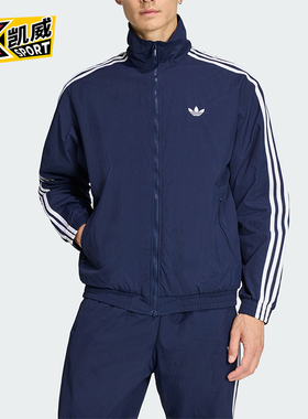Adidas/阿迪达斯正品三叶草男士日常足球风立领夹克外套KE1365