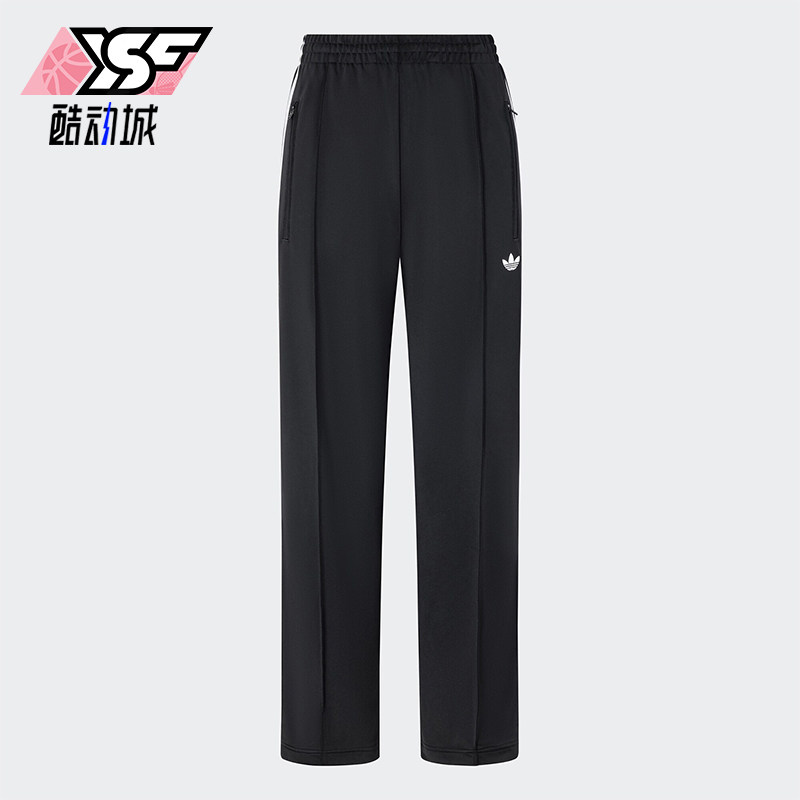 Adidas/阿迪达斯正品三叶草女士针织休闲经典运动裤KB2467