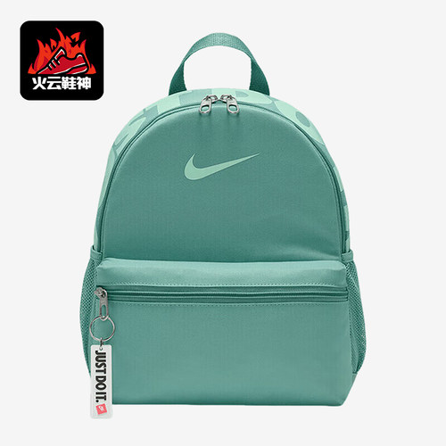 Nike/耐克正品JUST DO IT儿童日常经典休闲收纳双肩包DR6091-018