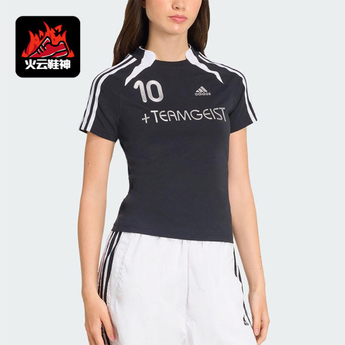 Adidas/阿迪达斯正品2025夏季款女士套头修身运动日常短袖KE9812