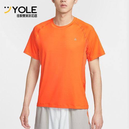 Nike/耐克正品ACG Wildsee男士圆领简约经典短袖T恤IO1453-819