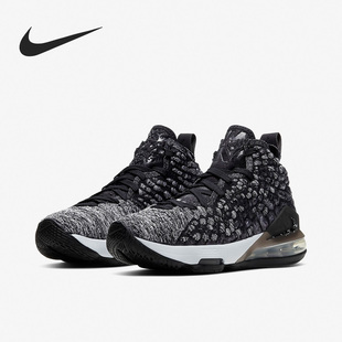 耐克正品 BQ5594 LEBRON 儿童缓震运动篮球鞋 BQ5595 XVII Nike