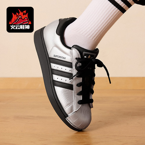 Adidas/阿迪达斯正品三叶草女士透气低帮经典简约潮流板鞋IH1599