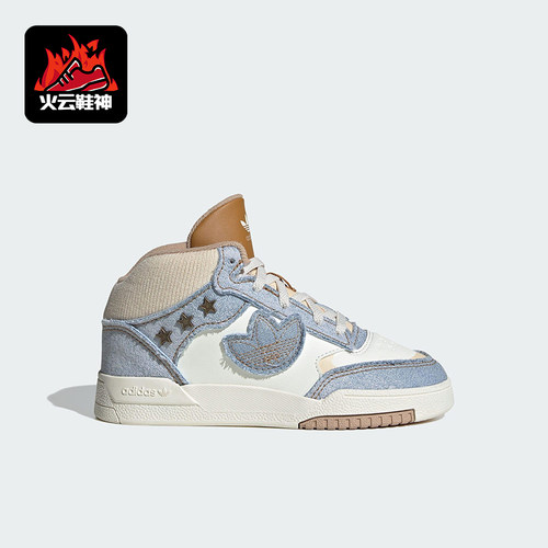 Adidas/阿迪达斯正品三叶草小童休闲运动中帮耐磨休闲鞋JS2484