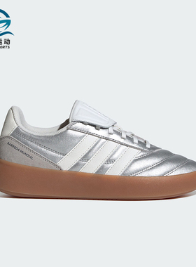 Adidas/阿迪达斯正品BARREDA MUNDIAL女士耐磨复古休闲鞋HP6922