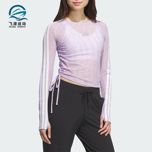 女士透气三条纹收腰长袖 Adidas 款 阿迪达斯正品 KB7608 2025夏季