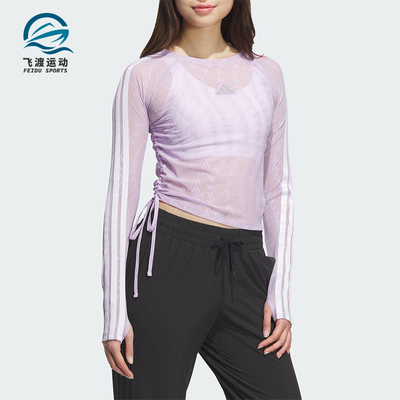 Adidas/阿迪达斯正品2025夏季款女士透气三条纹收腰长袖KB7608