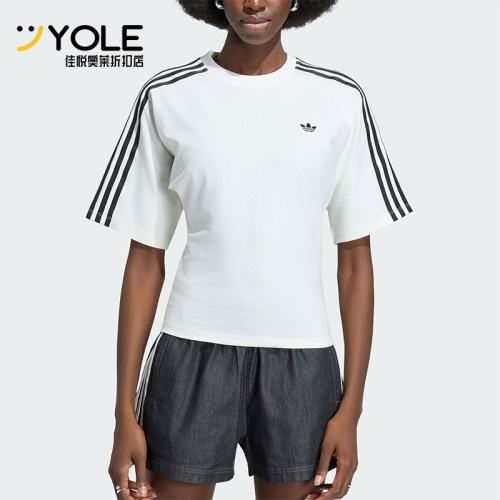Adidas/阿迪达斯正品三叶草女士日常休闲修身圆领短袖T恤KY5093