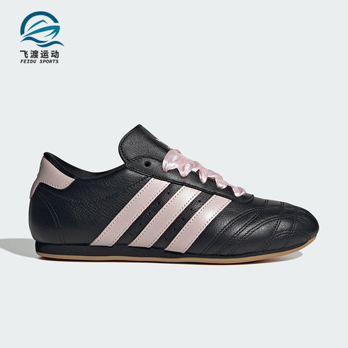 Adidas/阿迪达斯正品三叶草女士经典薄底透气休闲运动鞋JS1615