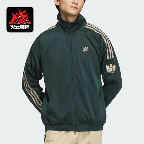 阿迪达斯男女复古休闲立领外套