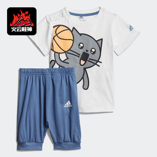 套装 outlets儿童休闲运动舒适圆领套装 GM8940 阿迪达斯正品 Adidas