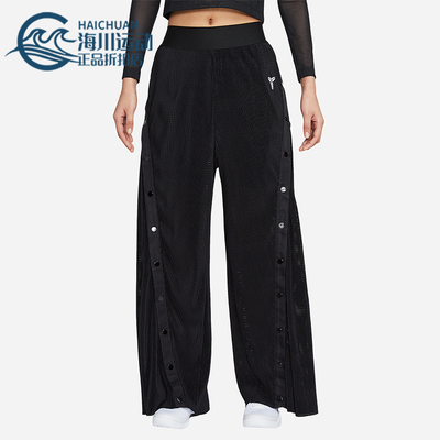 Nike/耐克正品KOBE女士褶裥排扣拼接运动休闲长裤IB0017-010