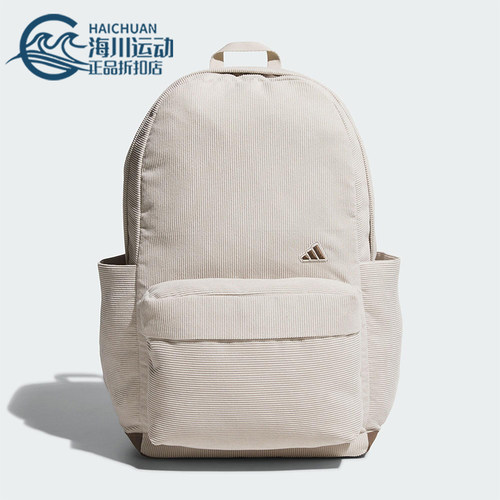 Adidas/阿迪达斯正品2025年秋季男女收纳经典便携双肩包KE6548