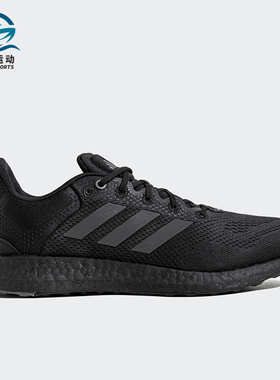 Adidas/阿迪达斯正品PUREBOOST 21男女款跑步运动鞋JP6341