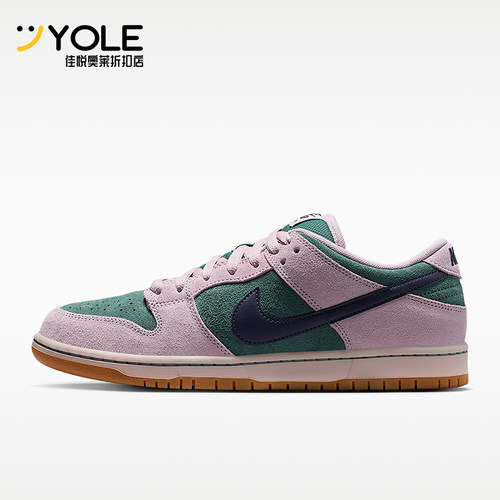 Nike/耐克正品Dunk男女系带时尚低帮耐磨耐穿运动板鞋HQ1625-300
