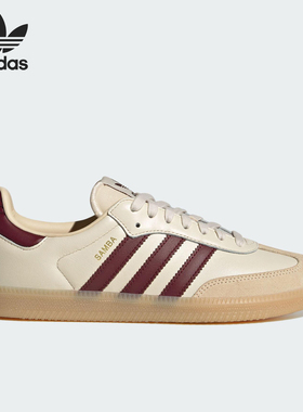 Adidas/阿迪达斯正品三叶草男女日常运动耐磨低帮经典板鞋JS3830