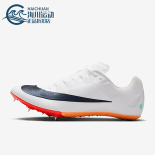 Rival Zoom 耐克正品 101 低帮运动田径钉鞋 FZ9663 Sprint男士 Nike
