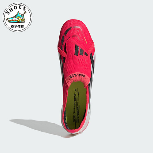 Adidas/阿迪达斯正品2026春季款男女低帮经典耐磨足球鞋JS0380