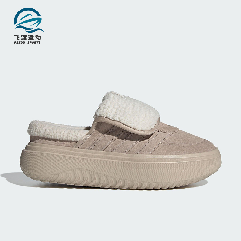 Adidas/阿迪达斯正品GRAND COURT女士休闲保暖厚底耐磨棉鞋JS4997