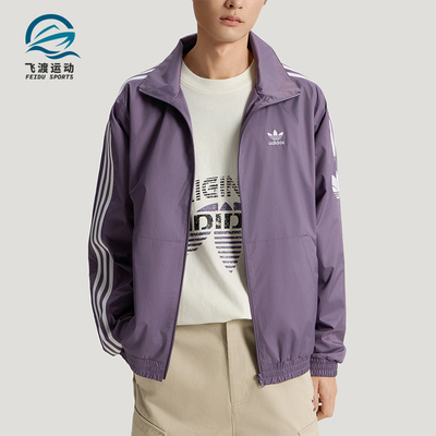 Adidas/阿迪达斯正品三叶草ADICOLORTRACKTOP经典夹克外套KV8853