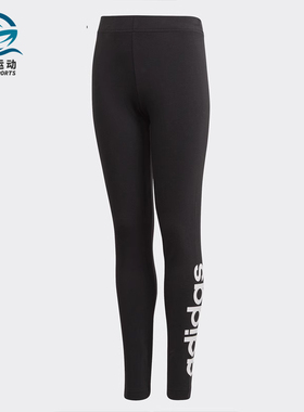 Adidas/阿迪达斯正品女大童学生YG E LIN TGHT运动休闲裤 DV0337