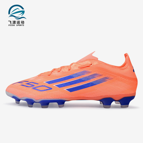 Adidas/阿迪达斯正品F50系列MG男女款胶质短钉经典足球鞋JH7679