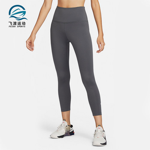 Nike/耐克女士运动训练九分裤