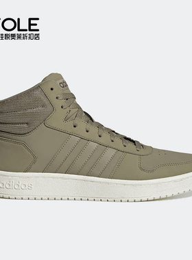 Adidas/阿迪达斯正品neo HOOPS 2.0 男子中帮休闲板鞋 H05683