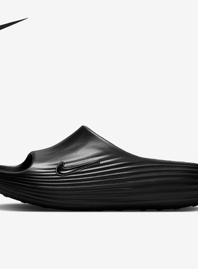 Nike/耐克正品ReactX Rejuven8女士经典运动厚底拖鞋HV4484-001