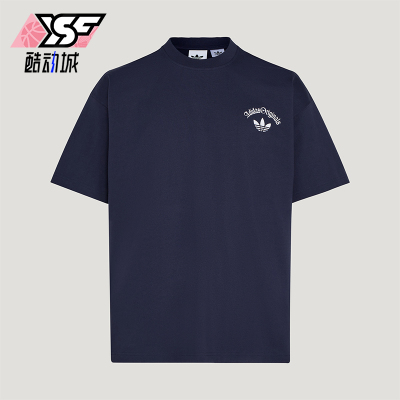 Adidas/阿迪达斯正品夏季款男士柔软舒适经典休闲短袖T恤KT3042