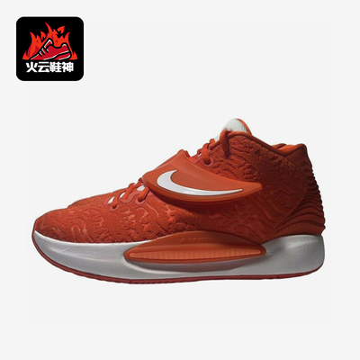 Nike/耐克正品男士减震防滑耐磨中帮经典运动篮球鞋DM5040-802