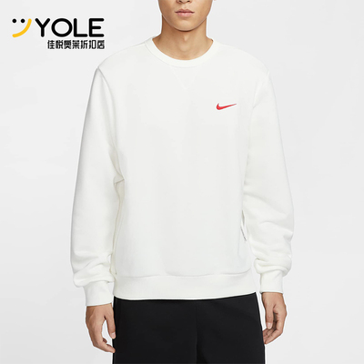 Nike/耐克正品新款男士篮球圆领简约运动休闲卫衣IB5504-133