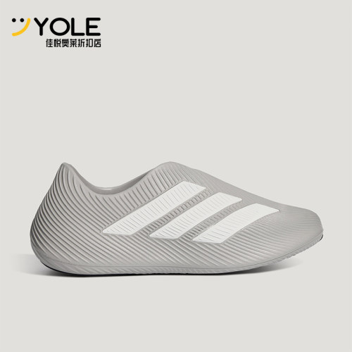 Adidas/阿迪达斯正品PURECHILL男女同款耐磨日常休闲鞋HQ2953