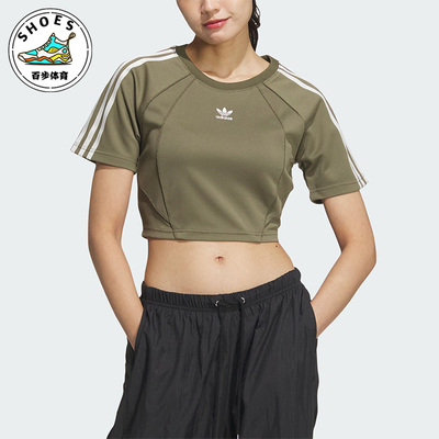 阿迪达斯女士修身运动休闲短袖