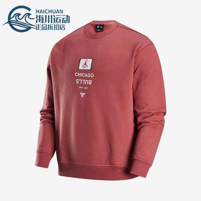 Nike/耐克正品Jordan男士加绒复古宽松经典卫衣套头衫FV8344-691