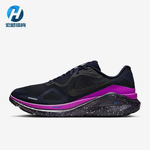 Nike/耐克正品Structure 26男士耐磨时尚缓震跑步鞋HQ7973-400