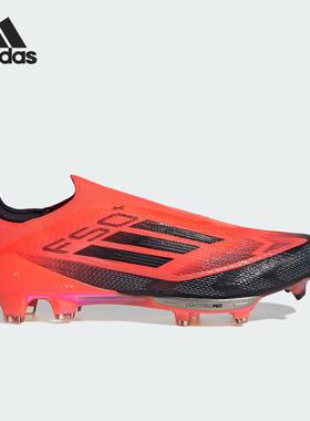 Adidas/阿迪达斯正品26夏男士低帮缓震运动耐磨足球鞋IF1275