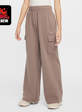 Nike/耐克正品2025冬季款大童经典直筒针织刺绣长裤FZ5550-233