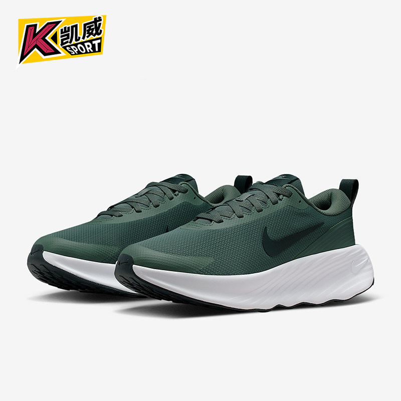 Nike/耐克正品PROMINA男士健身缓震运动训练低帮跑步鞋FV5285-301,运动鞋new,跑步鞋,淘宝优惠券,粉丝福利购,淘宝优惠卷