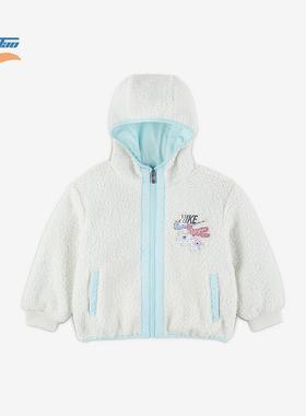 Nike/耐克正品Whimsy 幼童拉链连帽抓绒保暖夹克外套IQ9994-133