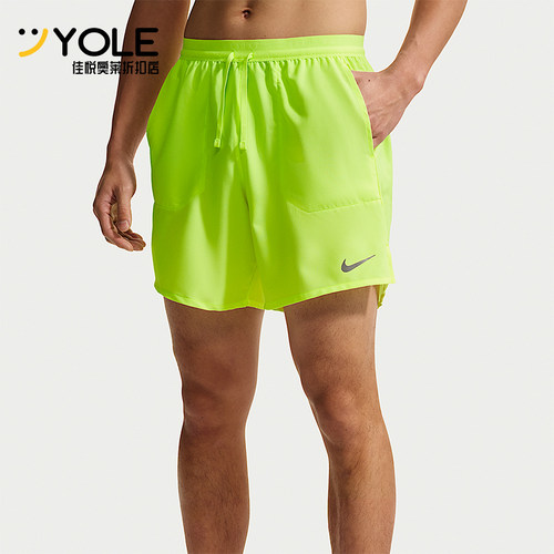 Nike/耐克正品Stride男士透气轻薄系带经典运动短裤IF2051-737