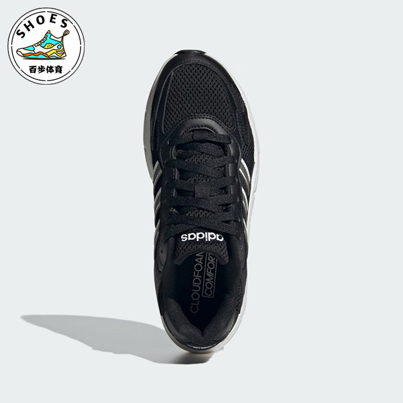 Adidas/阿迪达斯正品新款女士轻便防滑透气运动舒适跑步鞋JR5157