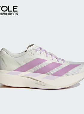 Adidas/阿迪达斯正品ADIZERO EVO SL女士透气时尚跑步鞋KI7354