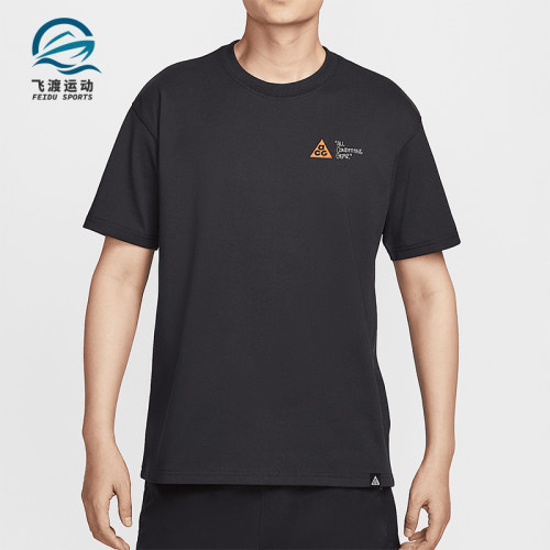 Nike/耐克正品2025夏季款男士透气经典运动图案时尚T恤HJ0801-010