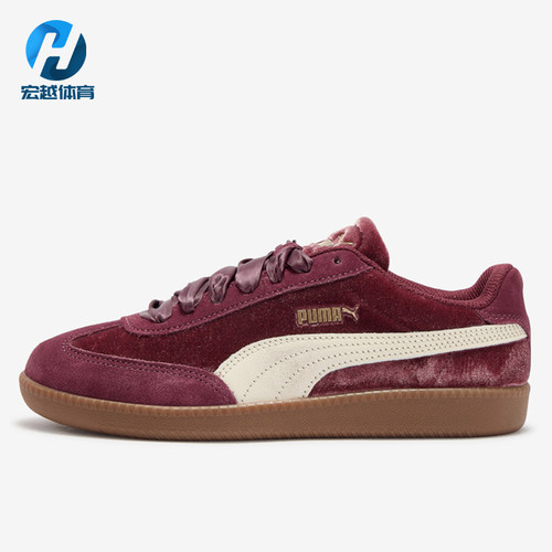 Puma/彪马正品女士休闲耐磨系带低帮圆头德训板鞋410478-03