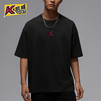 Nike/耐克正品JORDAN男士柔软亲肤套头耐穿经典短袖IH0833-045