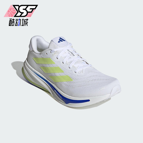 Adidas/阿迪达斯正品2025男士经典弹力经典透气训练跑步鞋IH8662