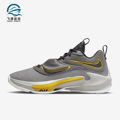 Nike/耐克正品ZOOM FREAK 3 EP男女耐磨缓震篮球鞋DA0695-006
